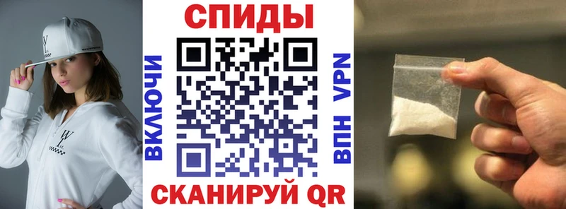 Амфетамин Розовый  Протвино 