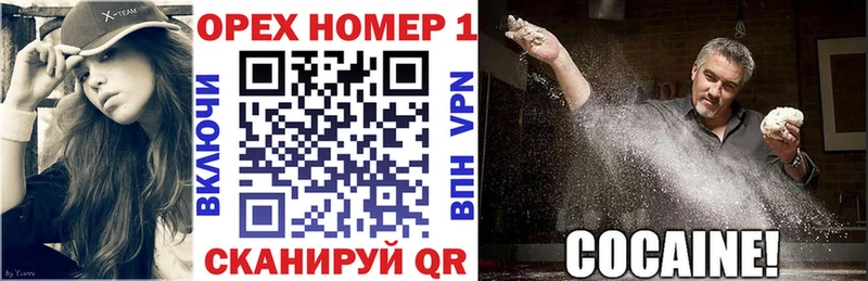 Cocaine 98%  это как зайти  Протвино 