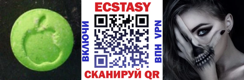 ЭКСТАЗИ 280мг  mega сайт  Протвино 