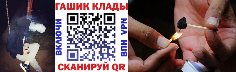 darknet Telegram  Протвино  ГАШ Ice-O-Lator 