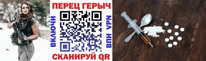 мориарти какой сайт Протвино Героин хмурый