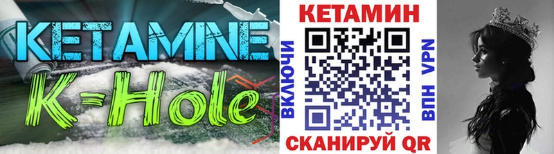 Кетамин ketamine  Протвино 