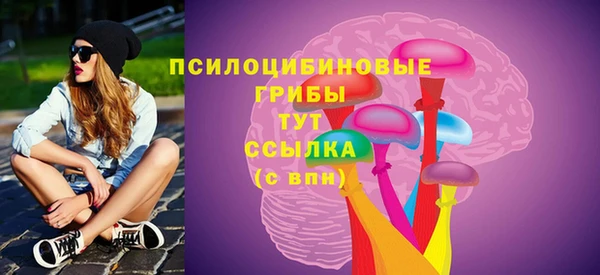таблы Абаза