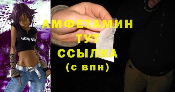 таблы Абаза