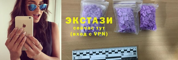 соль курить ск Абдулино