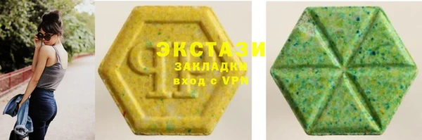 соль курить ск Абдулино