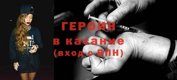 бутират Вязьма