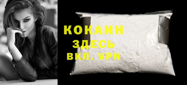 альфа пвп VHQ Алзамай