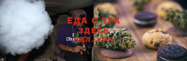 соль курить ск Абдулино
