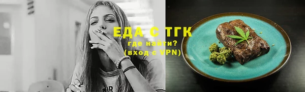 таблы Абаза