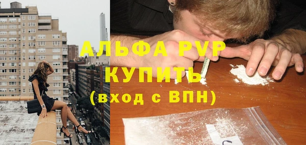 тгк Вязники