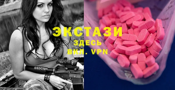 соль курить ск Абдулино