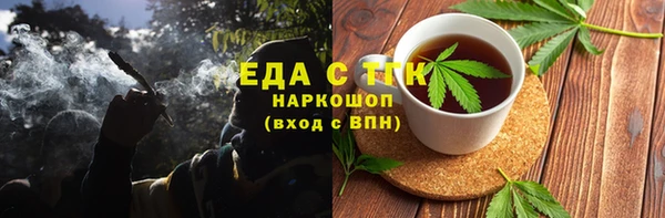 таблы Абаза