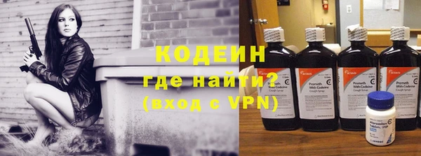 таблы Абаза