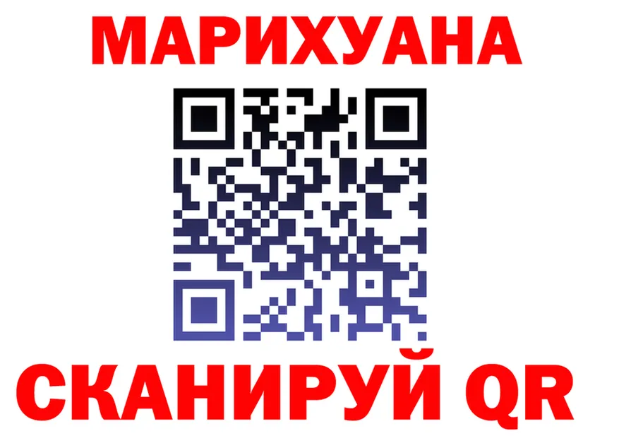 Каннабис Ganja ссылка площадка blacksprut Протвино