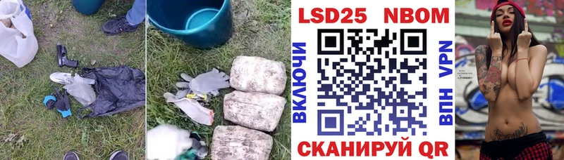 наркошоп  Протвино  ЛСД экстази ecstasy 