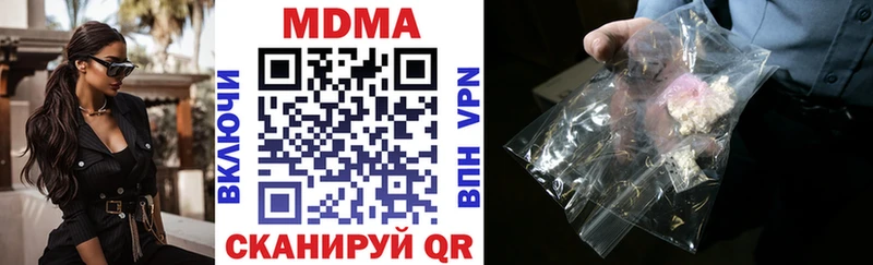ссылка на мегу вход Протвино MDMA Molly