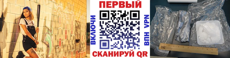Метамфетамин Methamphetamine Протвино