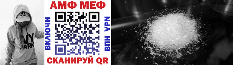 маркетплейс клад  Протвино  Метамфетамин Methamphetamine  blacksprut ССЫЛКА 