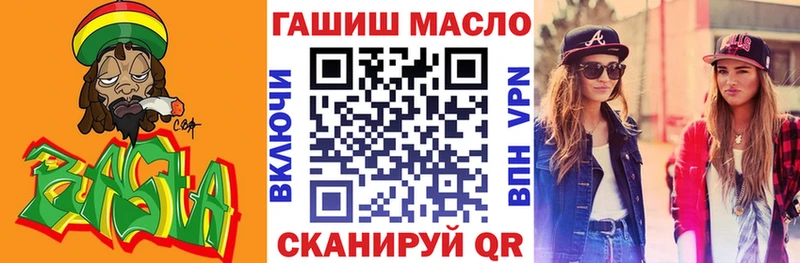 как найти наркотики  Протвино  Дистиллят ТГК гашишное масло 