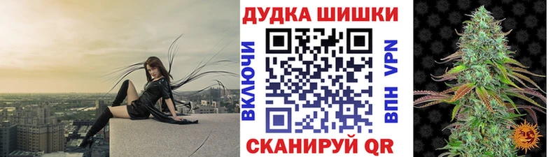 как найти наркотики  Протвино  Конопля Amnesia 